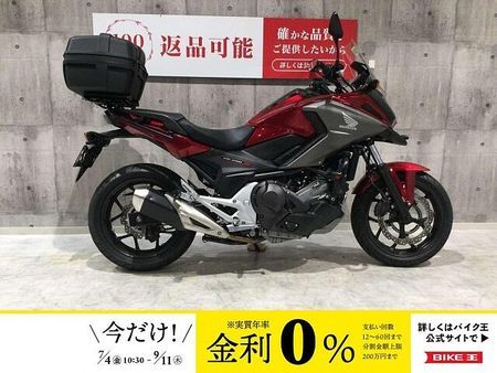 ホンダ NC750X タイプLD NC750X DCT ワンオーナー ドラレコ USB エンジンガード装備 1