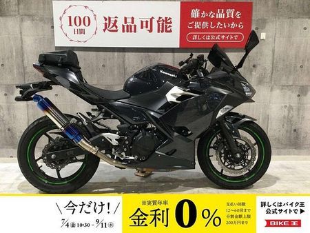 カワサキ ニンジャ 250 NINJA250 2022年モデル マルチバー装備 1