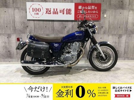 ヤマハ SR400 SR400ファイナルエディション ワンオーナー パフォーマンスダンパー ワイヤレス充電スマ 1