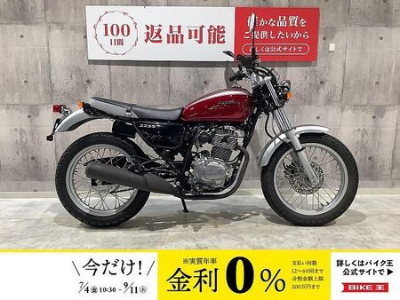 ホンダ CB223S CB223S 2010年モデル!! 1