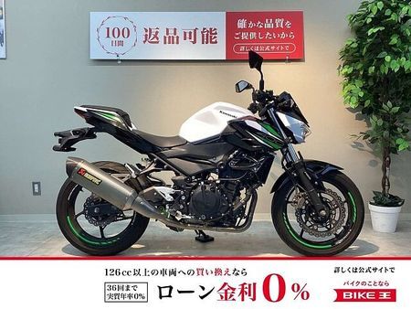 カワサキ Z400 Z400 ABS トリックスター製ローダウンリンク カギ2本有り 1