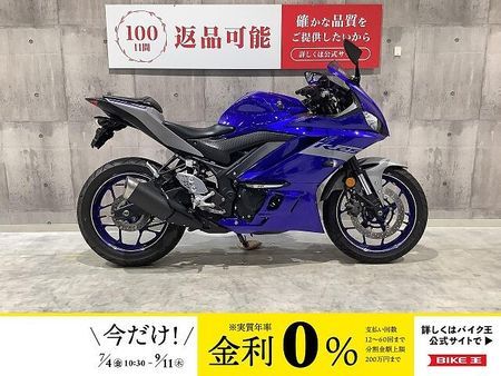 ヤマハ YZF-R25 YZF-R25 2020年モデル オフセットプレート UKレバー マルチバー一体式USB装 1