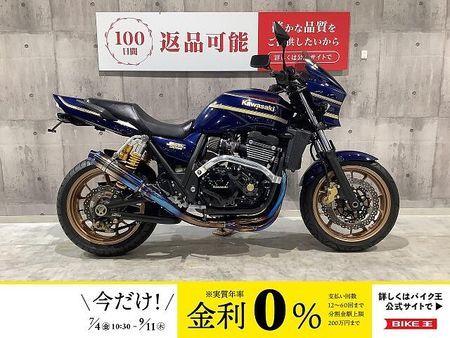 カワサキ ZRX1200R ZRX1200ダエグ 400台限定 特別仕様車 サブフレーム エンジンスライダー装備 フェ 1
