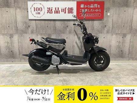 ホンダ ズーマー ズーマー 2011年モデル 1