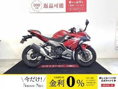 カワサキ ニンジャ 250 ニンジャ250 ABS マルチバー USB電源2つ装備 カスタムレバー&エンド エンジンス 1