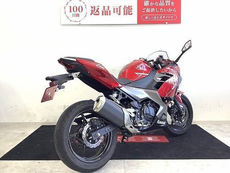 カワサキ ニンジャ 250 ニンジャ250 ABS マルチバー USB電源2つ装備 カスタムレバー&エンド エンジンス 4