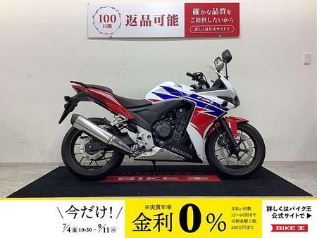 ホンダ CBR400R CBR400R ABS セキュリティーアラーム ヘルメットホルダー グリップヒーター バッ 1