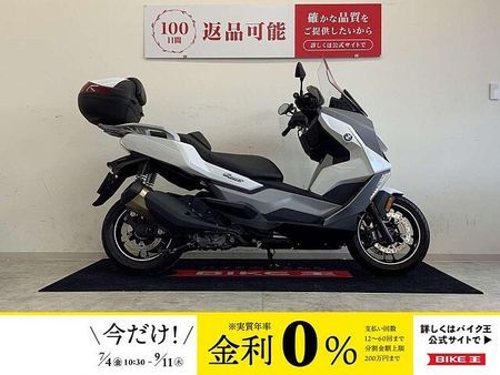 BMW C400 GT C400GT 純正リアBOX装備!USB&マルチバー装備! 1