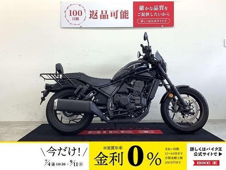 ホンダ NC750X タイプLD NC750X キー2本・フルノーマル車両!! 1