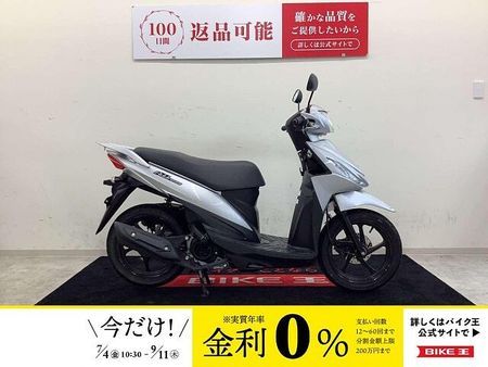 スズキ アドレス110 ADDRESS 110 CE47A型 フルノーマル!! 1