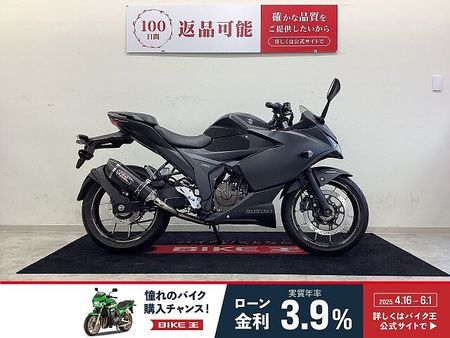 スズキ ジクサー SF250 ジクサー250SF ヨシムラサイレンサー・センターブレース装備車両 1