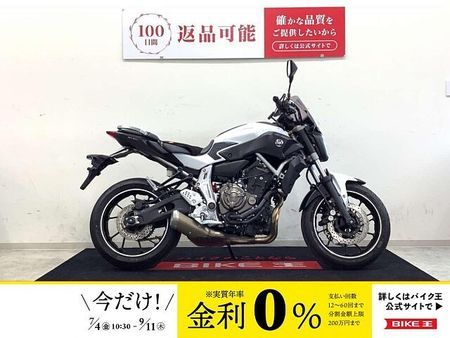 ヤマハ MT-07 MT-07 マルチバー・USBポート・グリップヒーター装備!!! 1