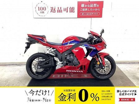 ホンダ CBR600RR CBR600RR 2021年モデル フルノーマル車 !! 1