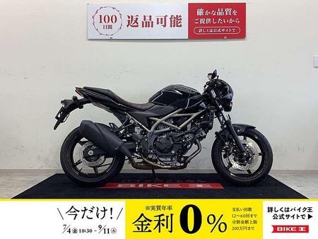 スズキ SV650 SV650X バーエンドミラー・USB電源一口装備!人気カラー! 1