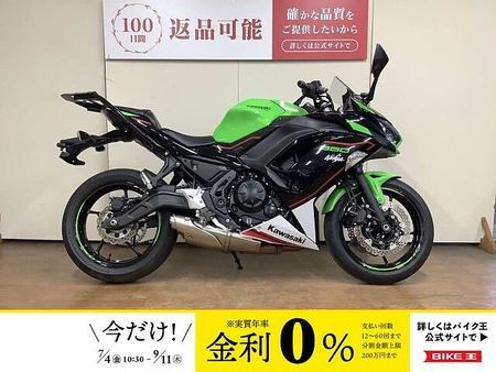 カワサキ ニンジャ 650 Ninja650 KRT Edition リアキャリア クランプバー インジェクション E 1
