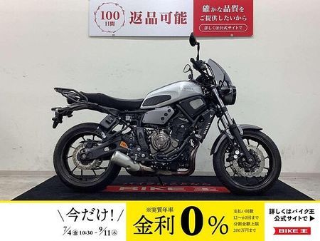 ヤマハ XSR700 XSR700 グリップヒーター・リアキャリア・フロントショートスクリーン装備車両 1