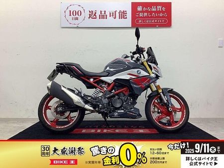 BMW G310R G310R G31AA型!カスタムレバー装備車両 1