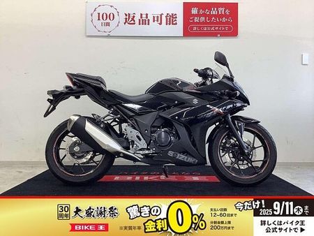 スズキ GSX250R GSX250R 2019年式モデル!フルノーマル車両 1