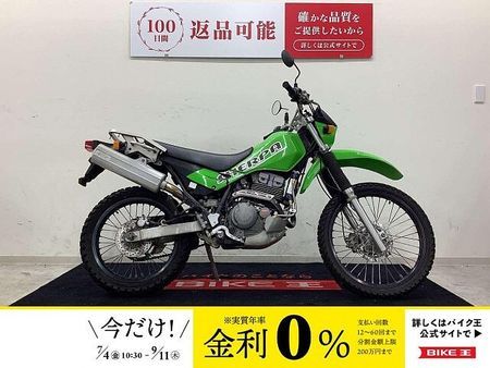 カワサキ スーパーシェルパ SUPER SHERPA 1998年式モデル!センターブレース・JMCA認証マフラー装備 1