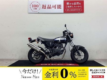 ホンダ エイプ50 エイプ50 TAKEGAWAマフラー装備 1