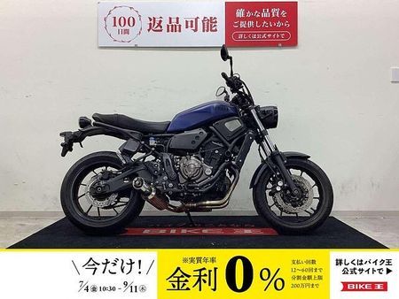 ヤマハ XSR700 XSR700 2019年モデル!USB電源2口・グリップヒーター・JMCA認証マフラー装備 1