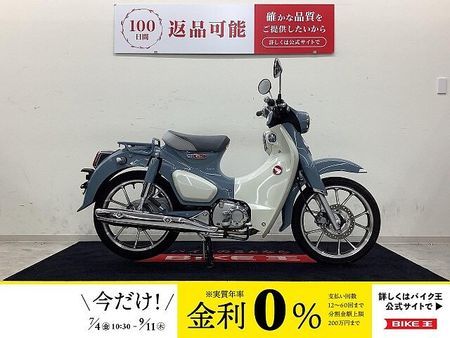 ホンダ スーパーカブC125 Super Cub C125 2019年モデル!フルノーマル車両!! 1