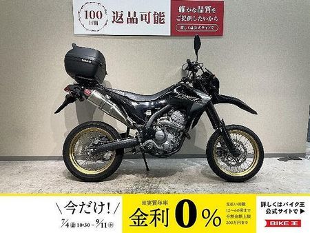 ホンダ CRF250M CRF250モタード◆ヨシムラサイクロンカーボンエンドマフラー◆2013年モデル◆リアキャ 1