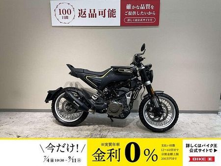 ハスクバーナ SVARTPILEN 401 スヴァルトピレン401◆2019年モデル◆バーエンドミラー!! 1