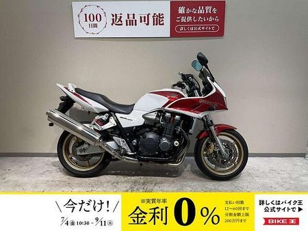 ホンダ CB1300スーパーボルドール CB1300スーパーボルドール◆2009年モデル◆モリワキエンジンスライダー 1