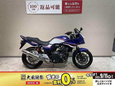 ホンダ CB400スーパーボルドール CB400スーパーボルドール◆2019年モデルEパッケージ◆フルノーマル 1