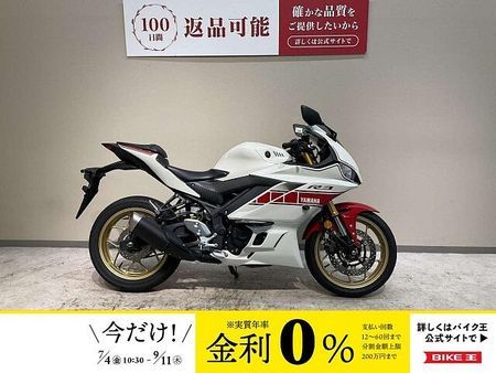ヤマハ YZF-R3 YZF-R3◆WGP60周年記念カラー◆2022年モデル!! 1