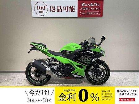 カワサキ ニンジャ 400 NINJA400◆2020年モデル!ワンオーナー◆トリックスター製エンジンスライダー◆フェ 1