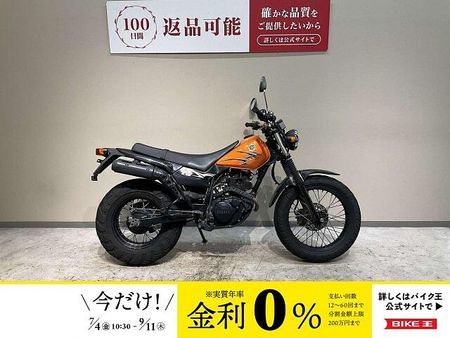 ヤマハ TW225E TW225E◆2004年モデル◆カスタムハンドル 1
