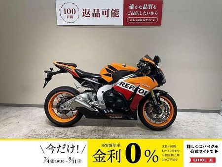 ホンダ CBR1000RR CBR1000RR◆2013年モデル◆レプソルカラー◆前後ドライブレコーダー 1