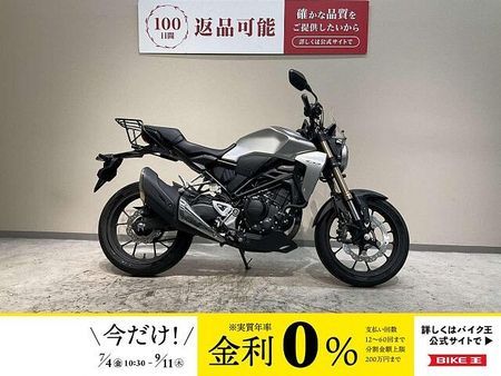 ホンダ CB250R CB250R◆2019年モデル!ワンオーナー◆前後ドライブレコーダー◆リアキャリア◆ショー 1