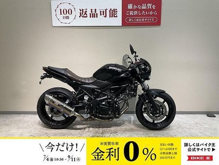 スズキ SV650 SV650X◆2020年モデル◆ヨシムラ製サイレンサー◆ライテック製エンジンスライダー◆フ 1