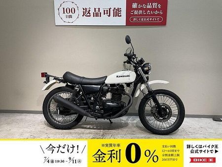 カワサキ 250TR 250TR◆2007年インジェクションモデル◆カスタムウインカー 1
