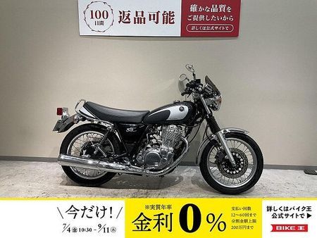 ヤマハ SR400 SR400◆2021年モデル◆ショートバイザー◆油温計付き 1