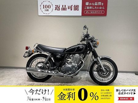 ヤマハ SR400 SR400◆2012年インジェクションモデル◆フルノーマル 1
