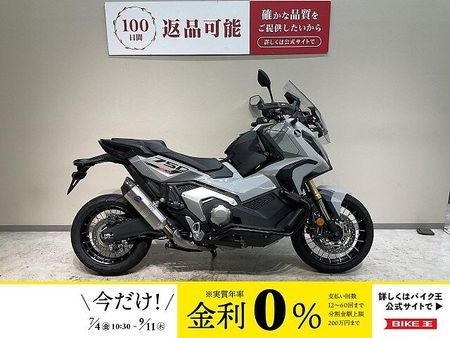 ホンダ X-ADV X-ADV◆2022年モデル!ワンオーナー◆TSR製サイレンサー◆MOTOSKILL製クラ 1
