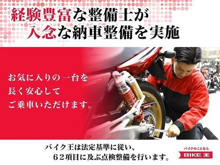 ホンダ ジョルノ ジョルノ【2019年モデル リアキャリア装備】 29