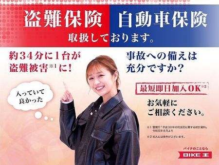 ホンダ ジョルノ ジョルノ【2019年モデル リアキャリア装備】 30