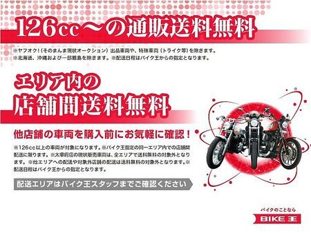 ホンダ ジョルノ ジョルノ【2019年モデル リアキャリア装備】 32