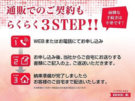 ホンダ ジョルノ ジョルノ【2019年モデル リアキャリア装備】 33