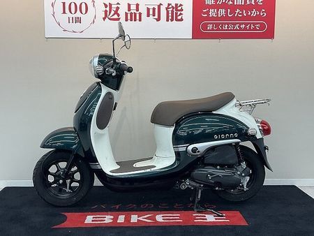 ホンダ ジョルノ ジョルノ【2019年モデル リアキャリア装備】 5