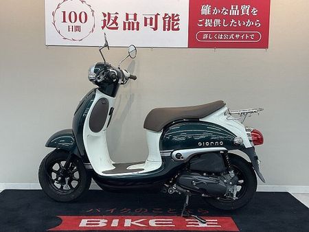 ホンダ ジョルノ ジョルノ【2019年モデル リアキャリア装備】 6