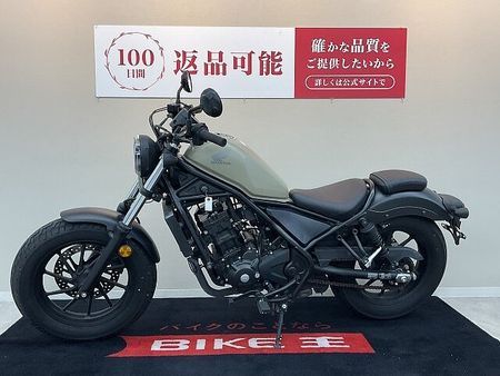 ホンダ レブル 250 レブル250【2020年モデル ノーマル】!! 7