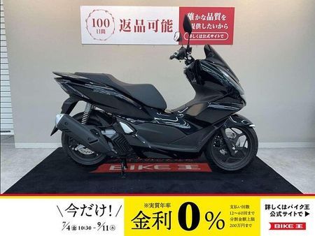 ホンダ PCX125 【マル得車両】PCX【ローダウンサス・ショートスタンドカスタム】!! 1