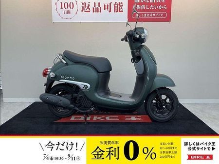 ホンダ ジョルノ ジョルノ【通勤通学に便利な50?スクーター☆】!! 1