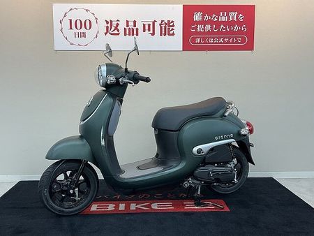 ホンダ ジョルノ ジョルノ【通勤通学に便利な50?スクーター☆】!! 7